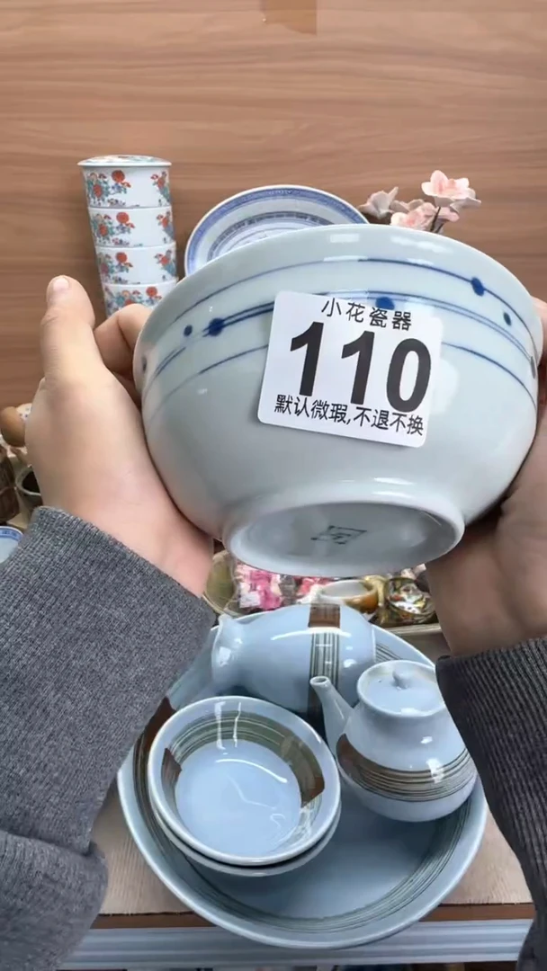 瓷片家**宠瓷器瓷器瓷器瓷器瓷器瓷器