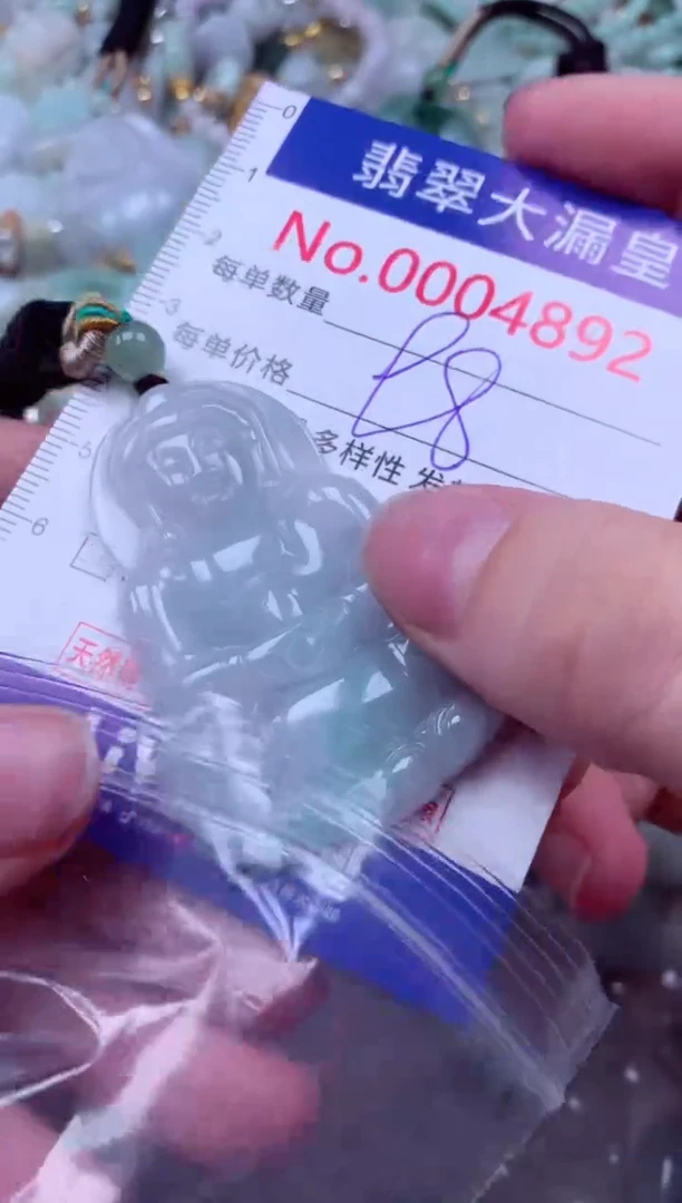 吊坠(不含链)未镶嵌翡翠4892