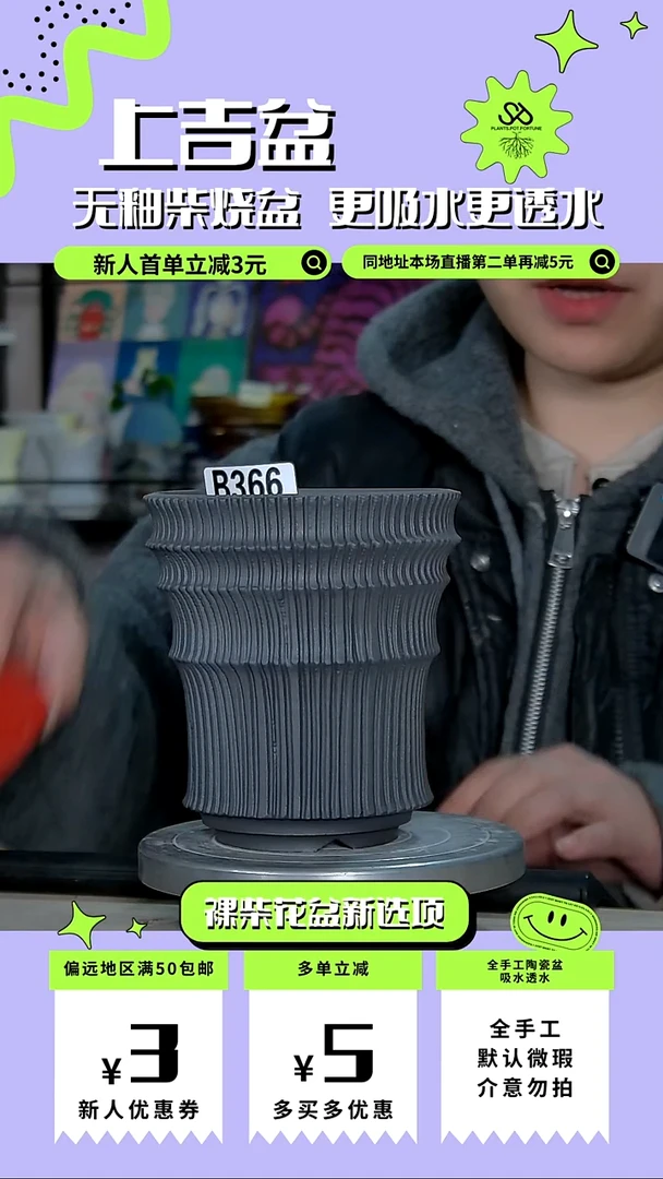 陶瓷366 内口10.5外高13