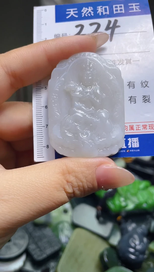 颈饰未镶嵌和田玉224