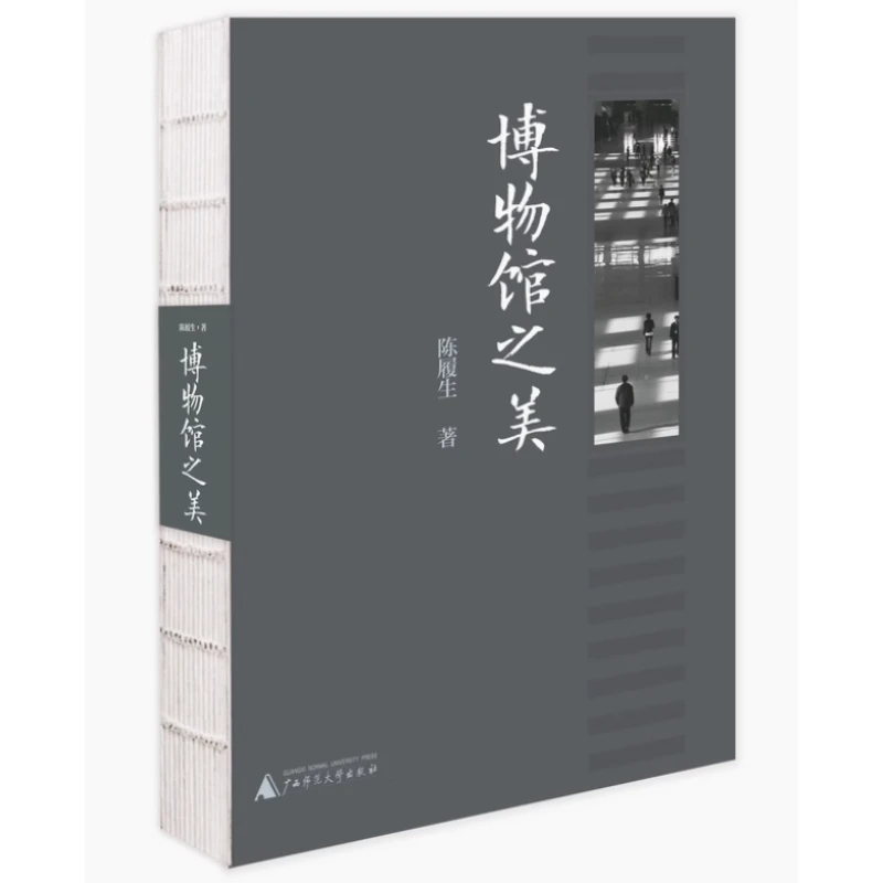 【微瑕】国宝文物全解密！《博物馆之美》穿越千年历史 探秘中华瑰宝