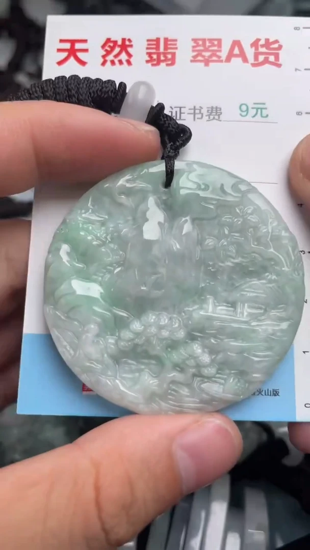 翡翠未镶嵌吊坠(不含链)1