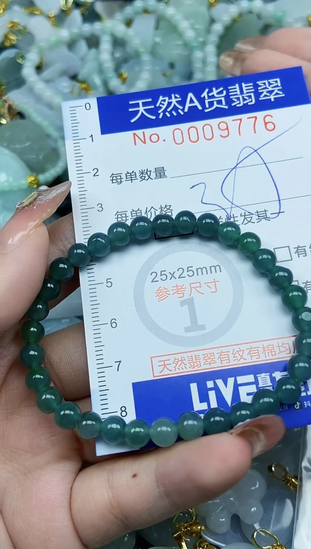 翡翠未镶嵌颈饰天然A货翡翠