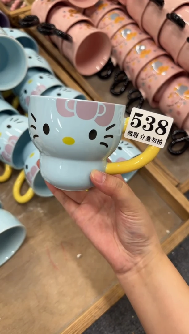 杯子538微瑕马克杯 完美主义者慎拍