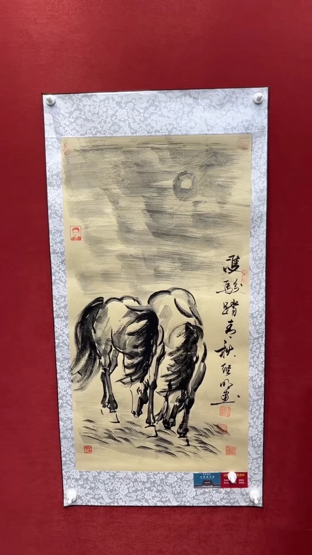 国画老师创作作品  25