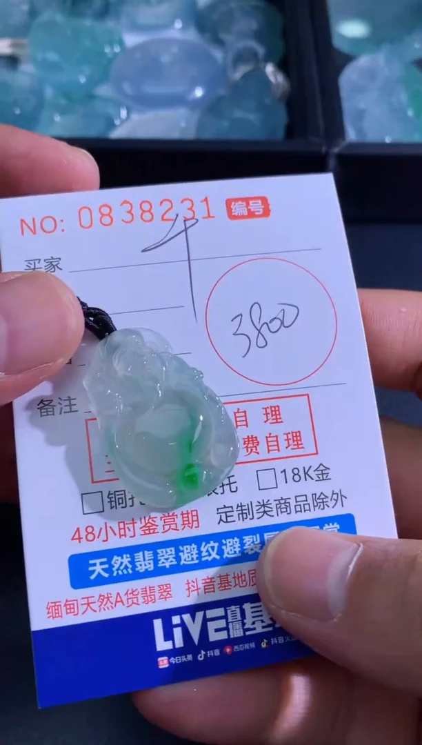 吊坠(不含链)未镶嵌翡翠千****）千