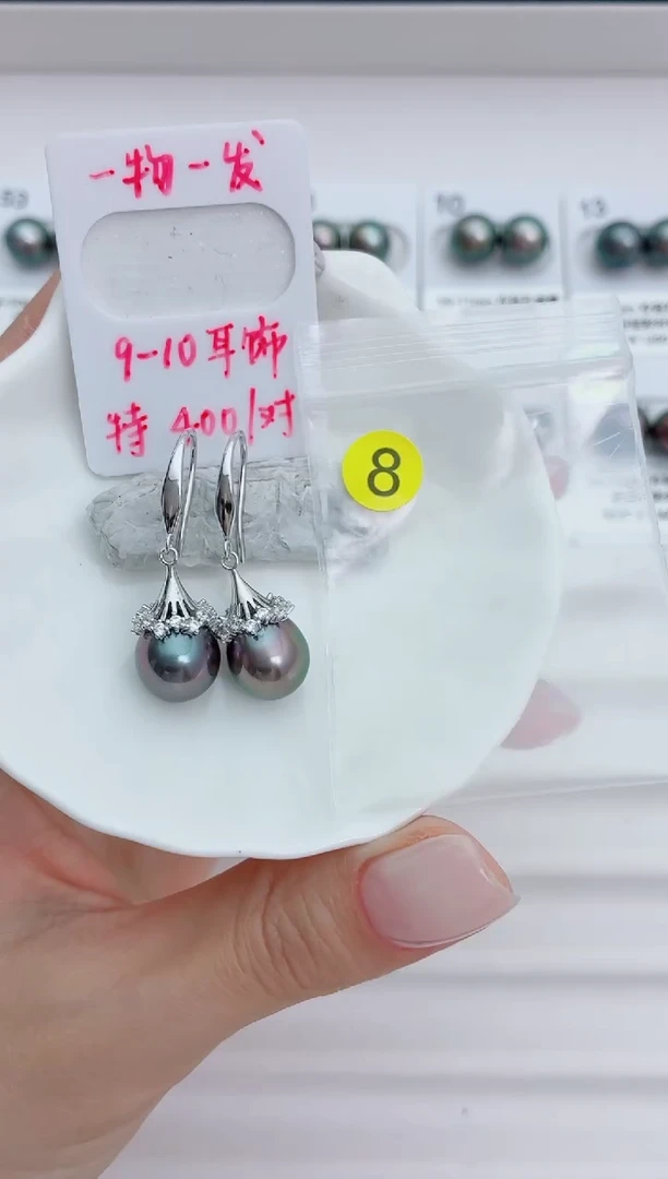 银S925镶嵌海水珍珠耳饰9-10大溪地耳饰8