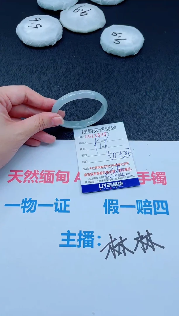 未镶嵌手镯翡翠天然翡翠手镯