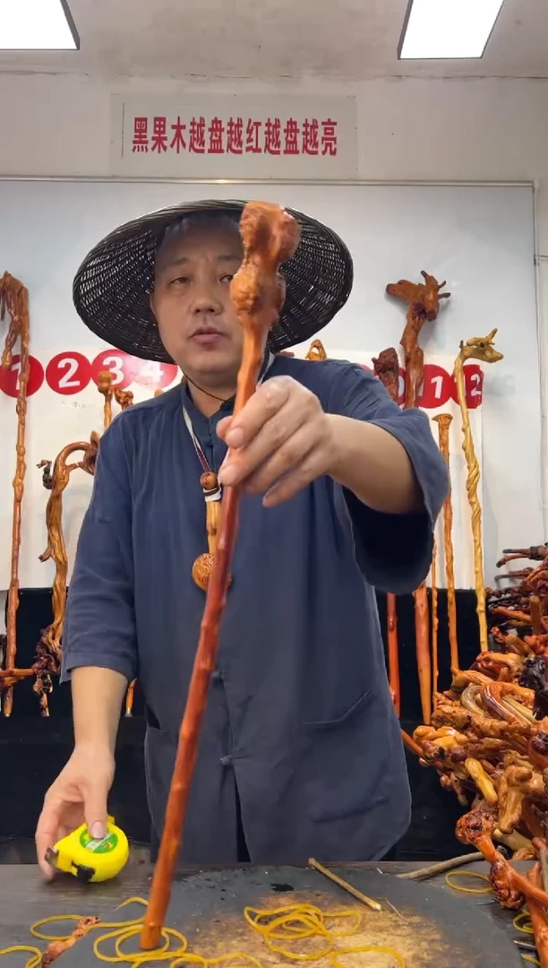 黑果木其他黑果木618
