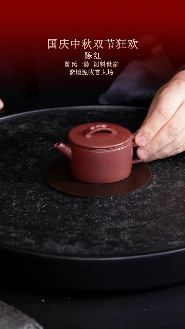茶壶紫砂东坡紫砂甄选紫砂壶—陈红