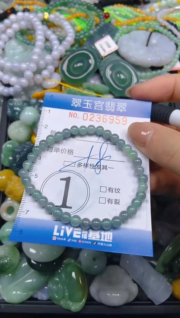 颈饰未镶嵌翡翠闪购C0236959多样性发其一