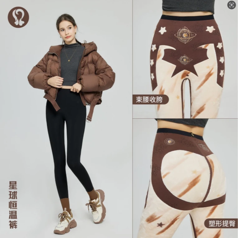 神裤！【一条过冬】雪橇狐绒星球恒温裤-R010