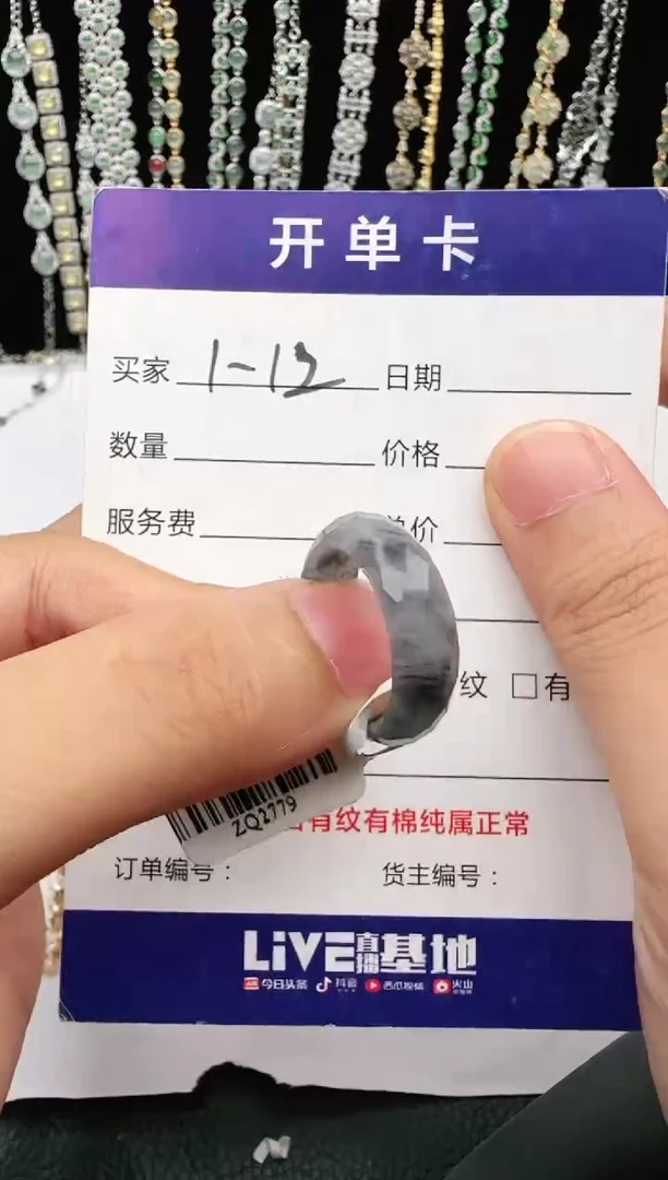 翡翠戒指银S925镶嵌2222