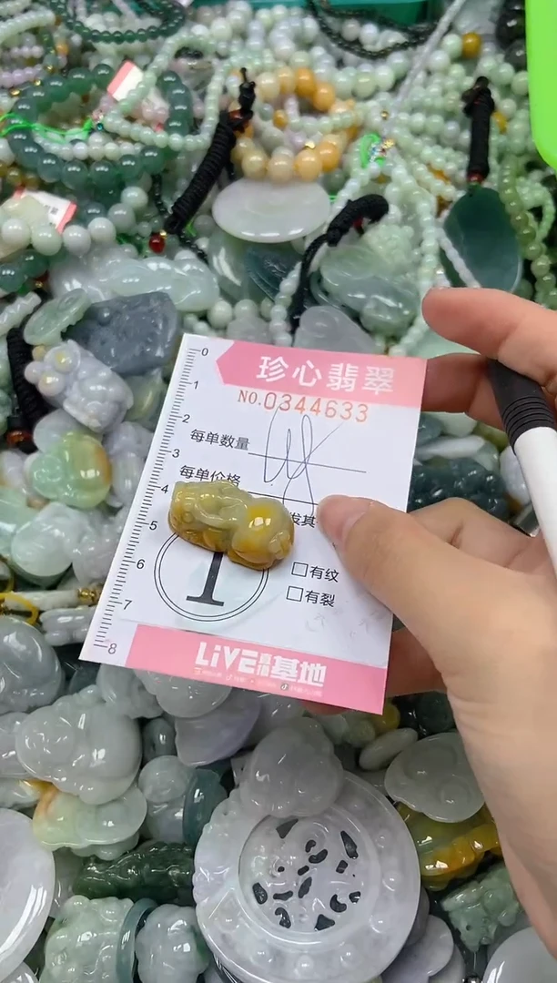 颈饰未镶嵌翡翠闪购0344633