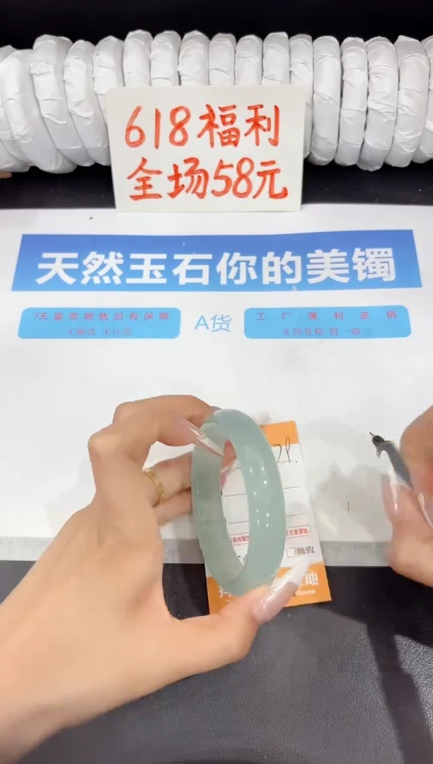 石英质玉手镯未镶嵌279-60