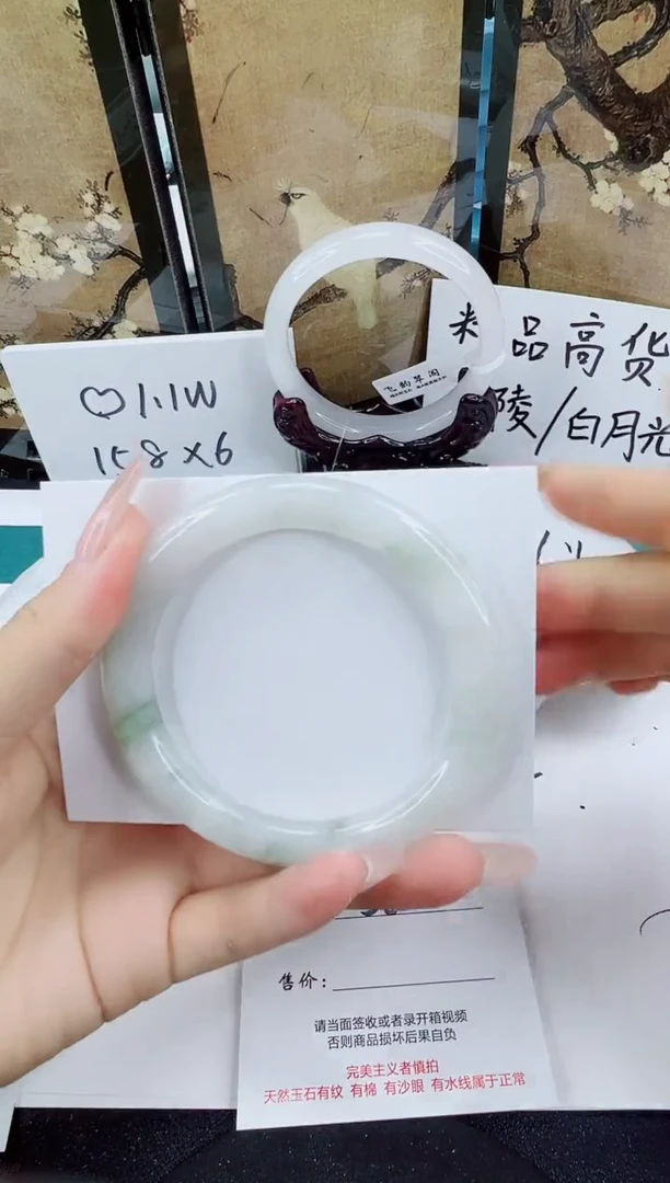 未镶嵌手镯石英质玉319-58/59