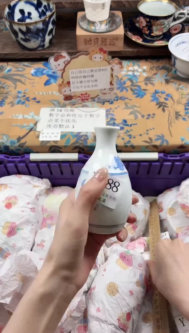 瓷片魏                Y188