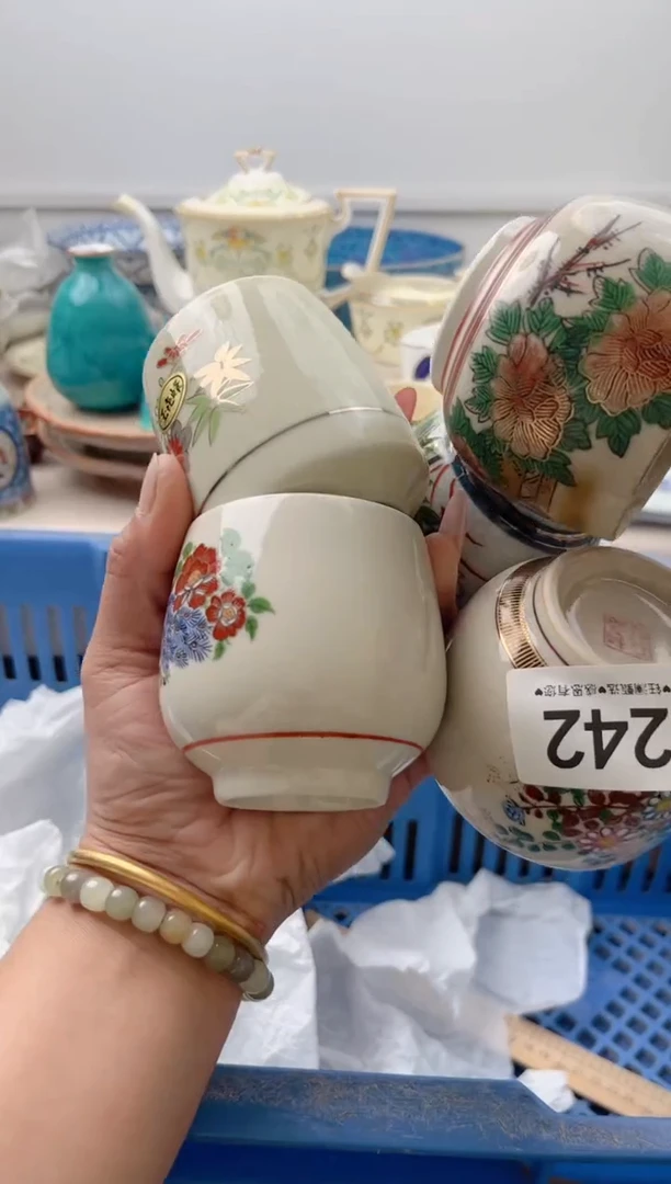 瓷片接****黄      242