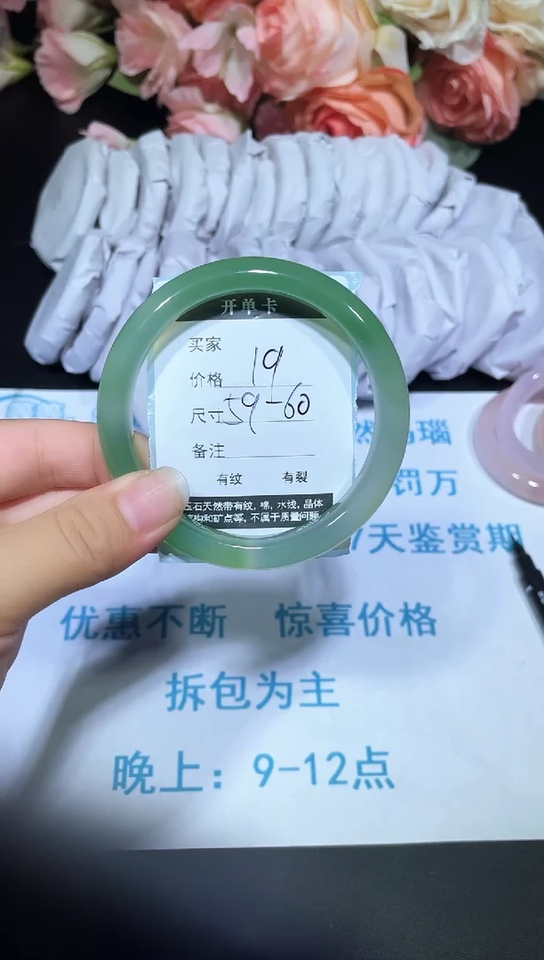 手镯玛瑙/玉髓合金玛瑙手镯