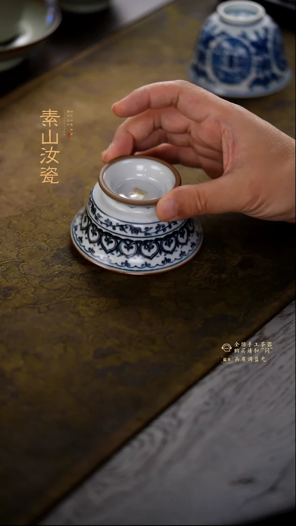 用****?羊脂白青花宝相矮马蹄杯