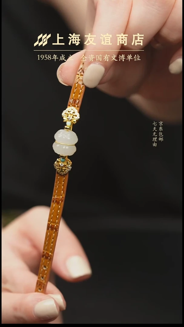 未镶嵌手串和田玉XR9827（多样性发一）