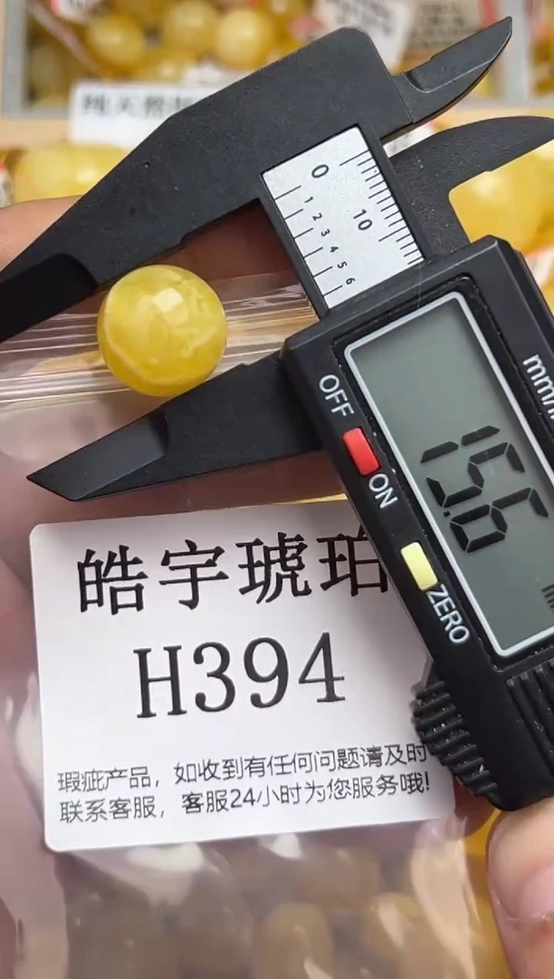 未镶嵌琥珀裸石蜜蜡珠子带瑕疵 假一赔万