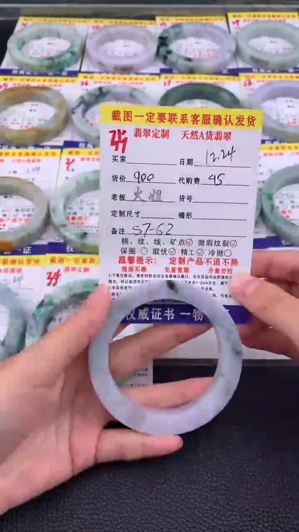 未镶嵌手镯定制翡翠35#翡翠手镯定制链接