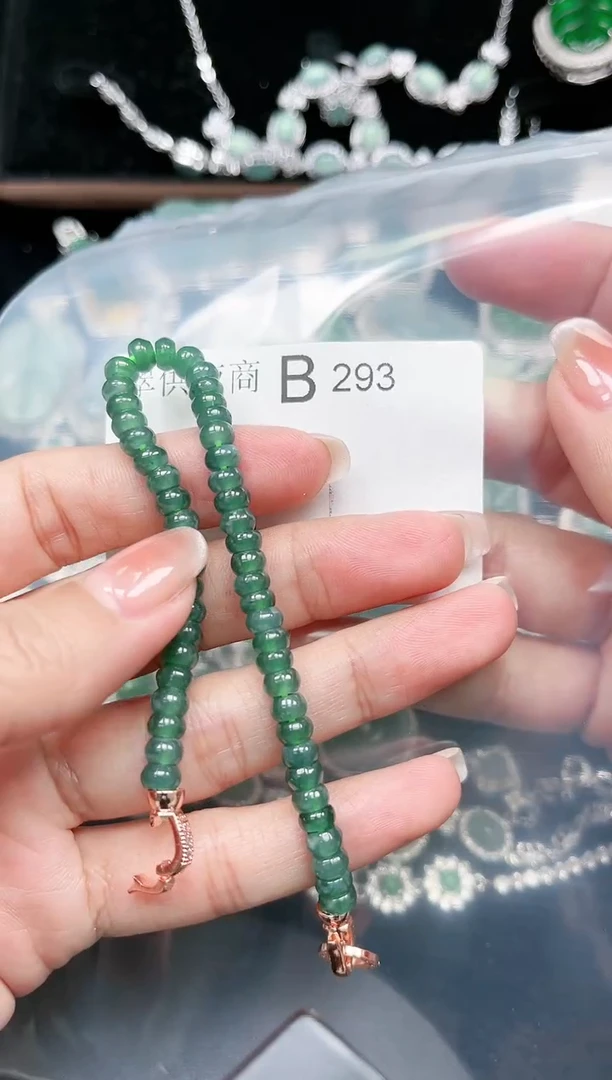 【闪购商品】翡翠颈饰未镶嵌293赠皮绳