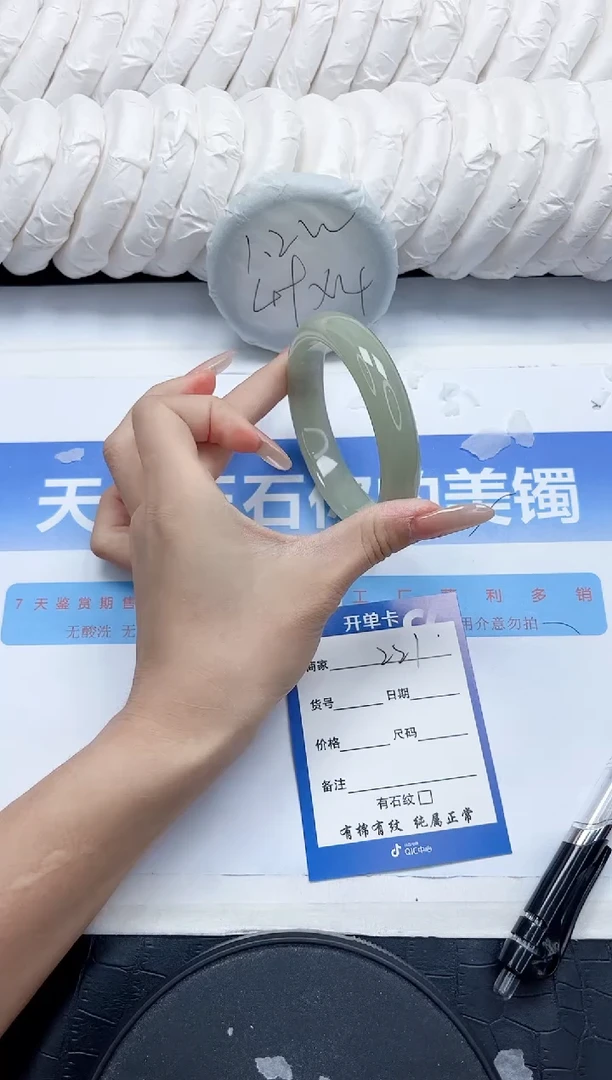 石英质玉手镯未镶嵌221--60.3