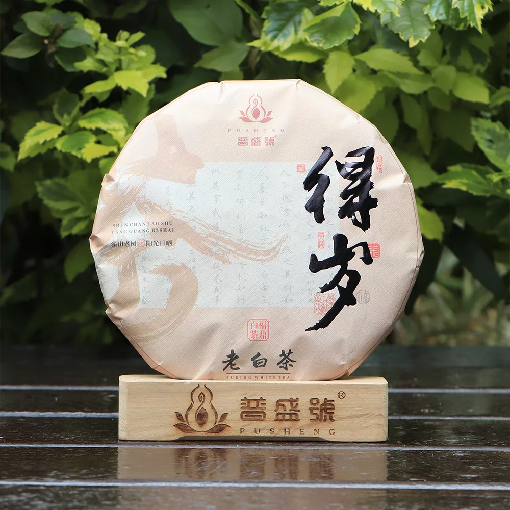 普盛号-【得岁】老白茶