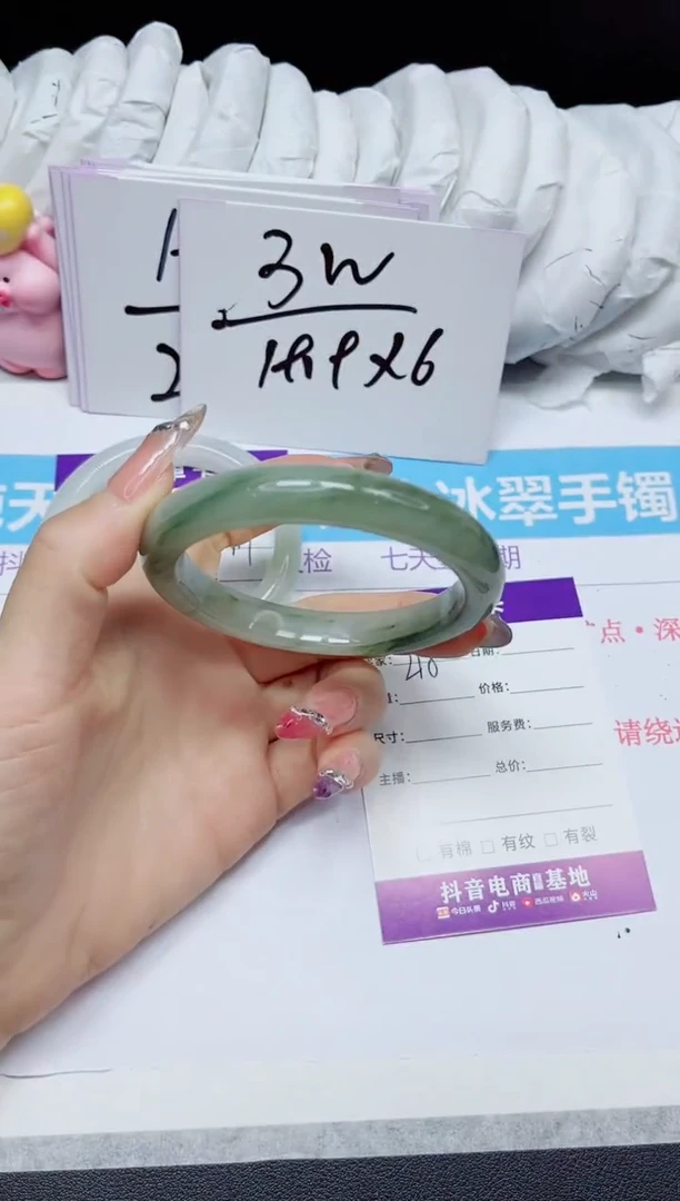 石英质玉手镯未镶嵌218