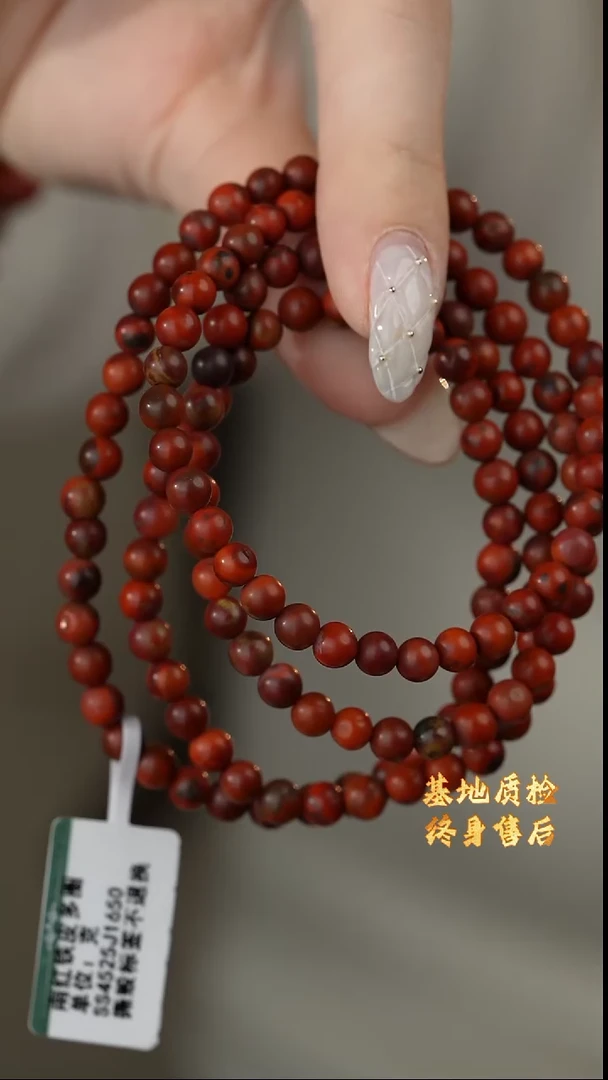【闪购商品】南红玛瑙多圈未镶嵌Q05（多样性发一件）5mm