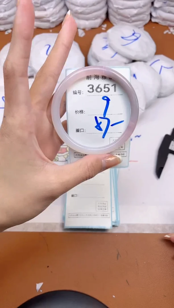 【闪购商品】玛瑙/玉髓手镯未镶嵌3651