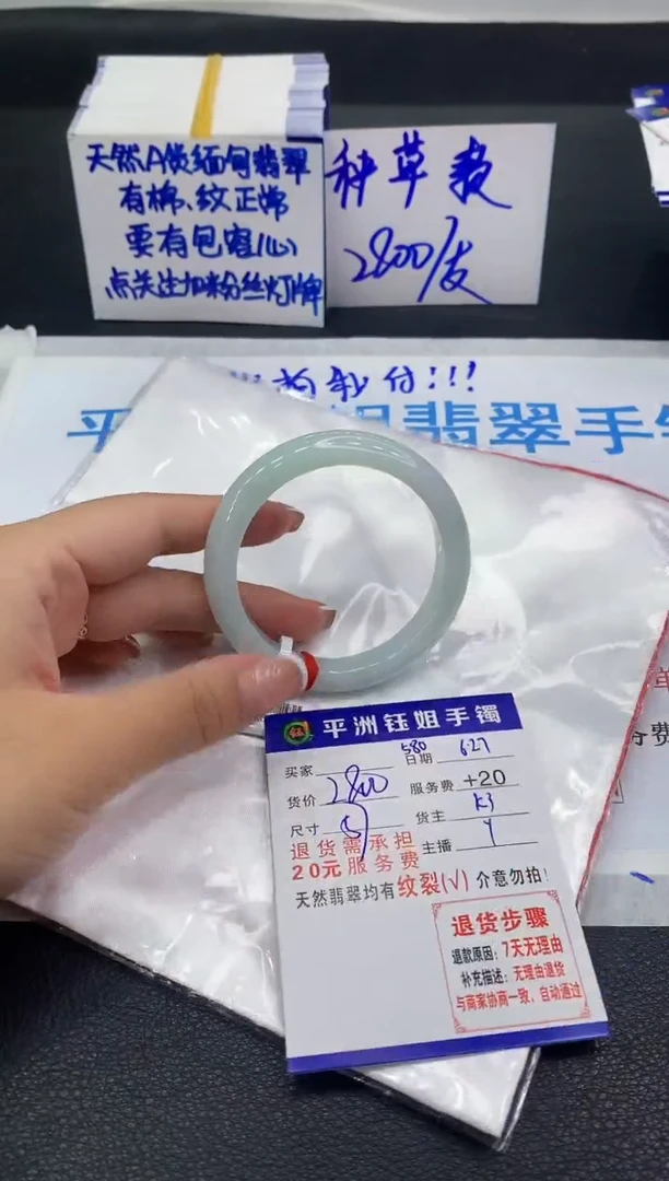 翡翠手镯未镶嵌1111111111111