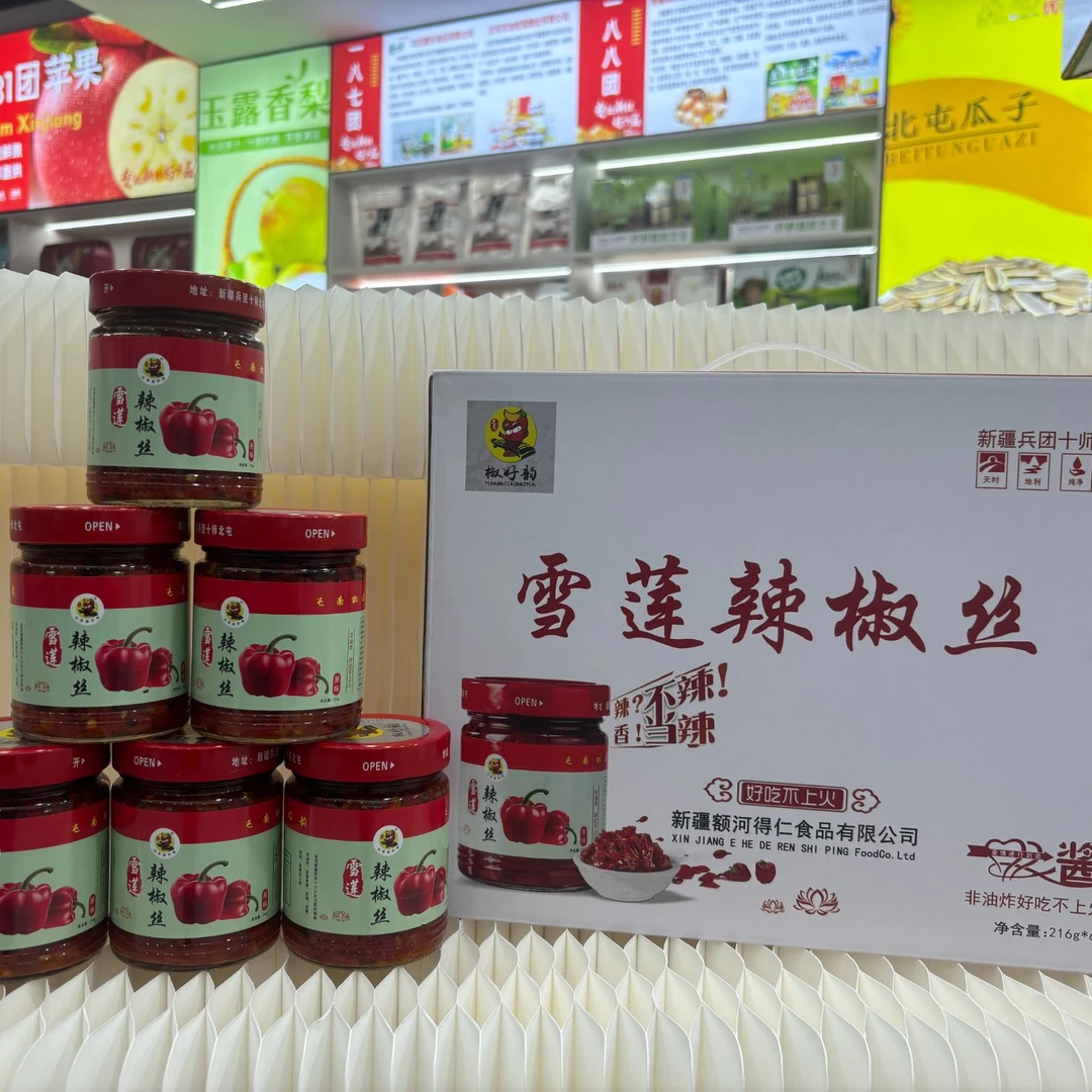 【北屯优品】椒好韵雪莲辣椒丝瓶装新疆特产216g鲜辣传统鲜椒鲜辣