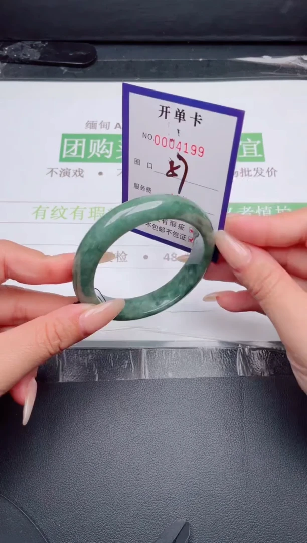 未镶嵌手镯翡翠翡翠手镯未镶嵌