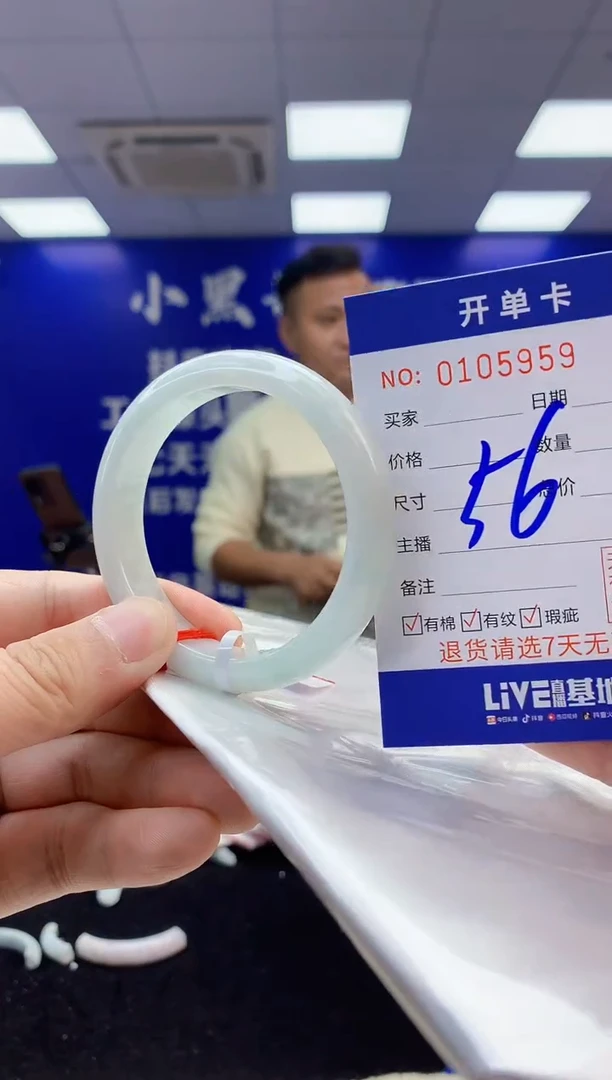 【闪购商品】翡翠手镯未镶嵌5翡翠天然A货手镯