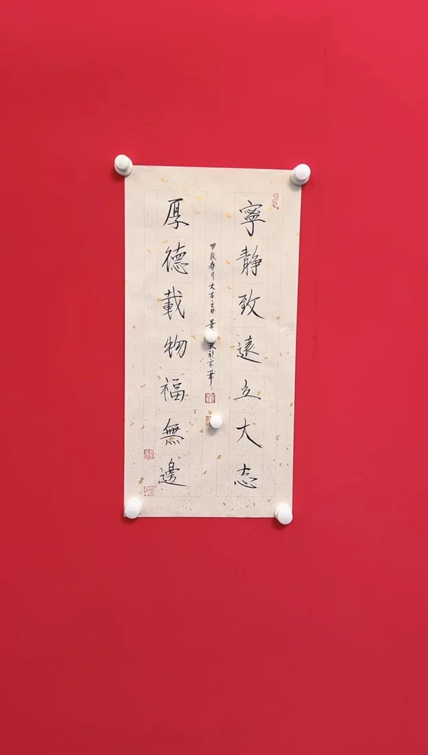 国画崔老师 书画 作品