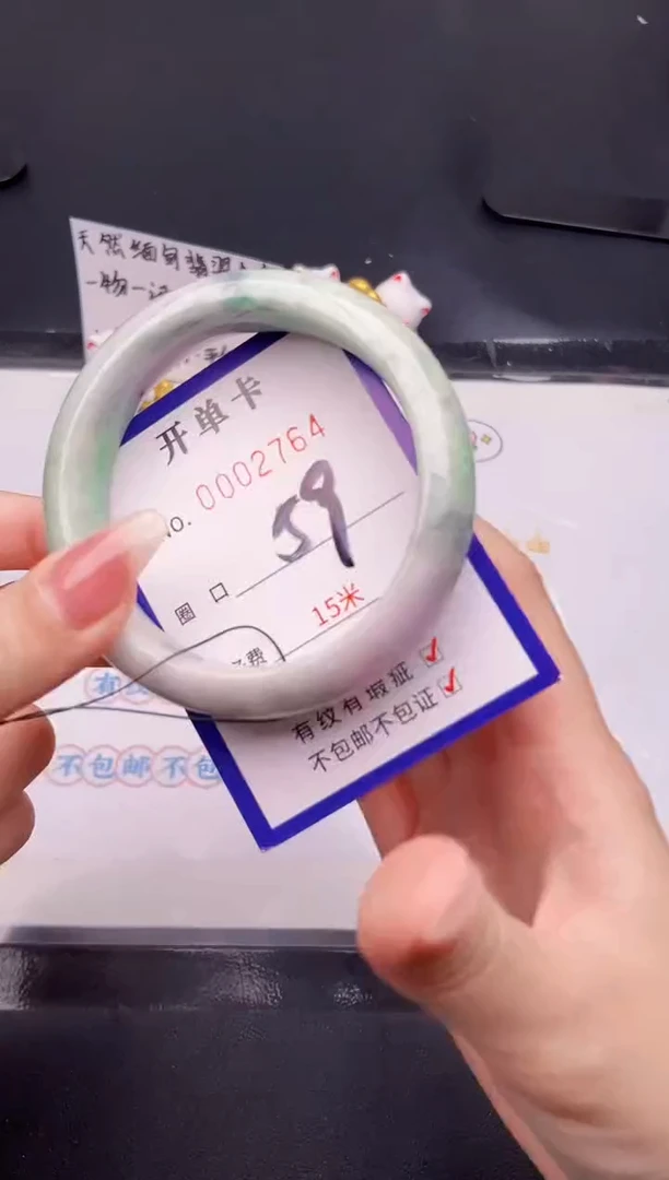 未镶嵌手镯翡翠翡翠手镯未镶嵌
