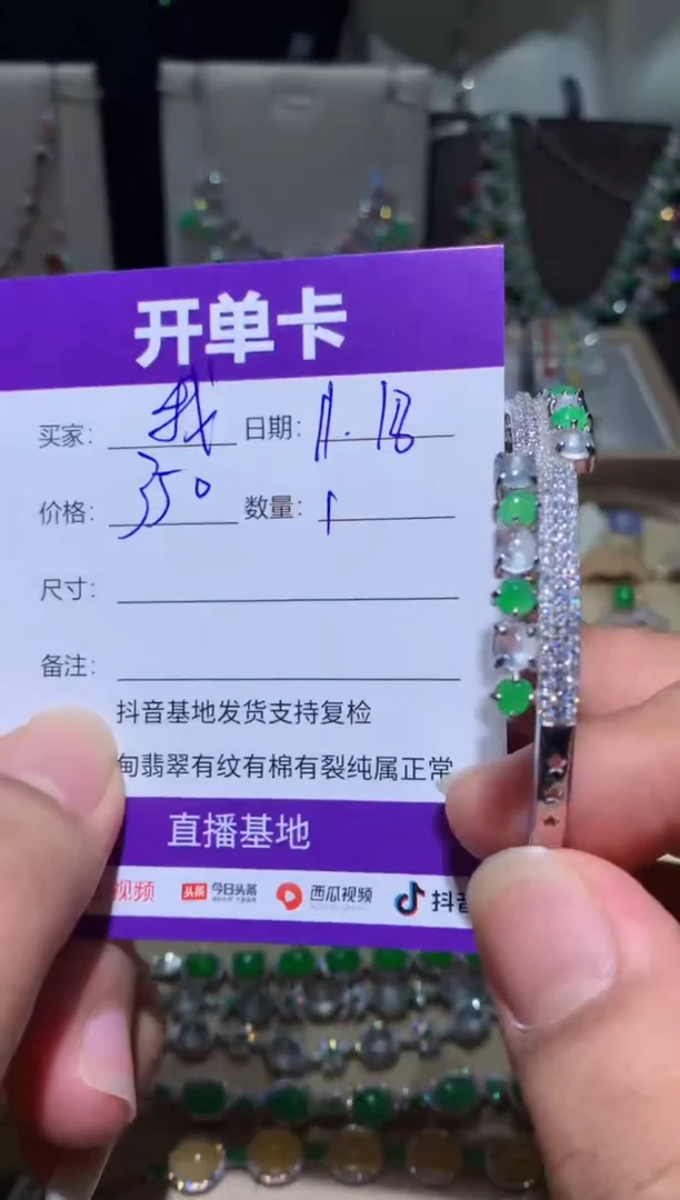 未镶嵌翡翠耳饰我****学 我不想去上学