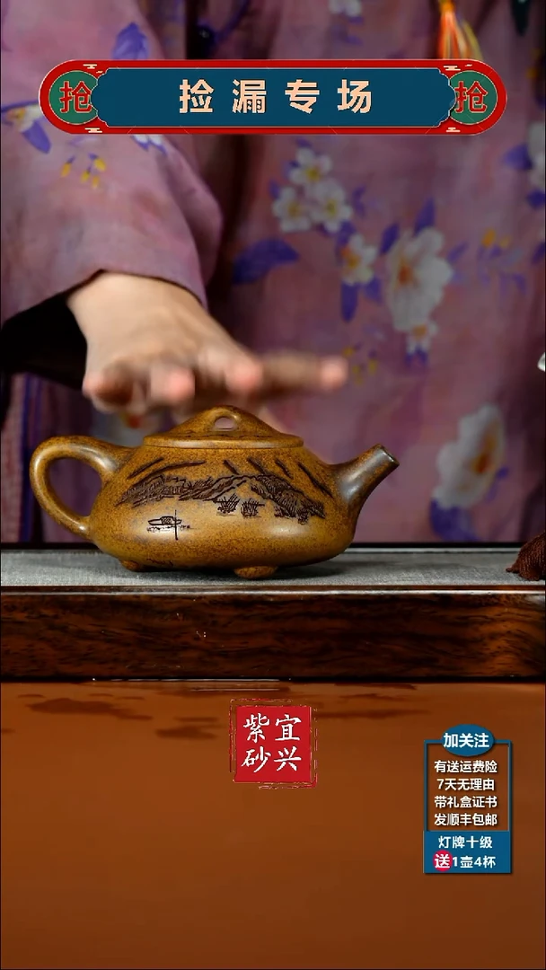 茶壶紫砂顾建华龙骨金砂柴烧景舟石瓢320CC