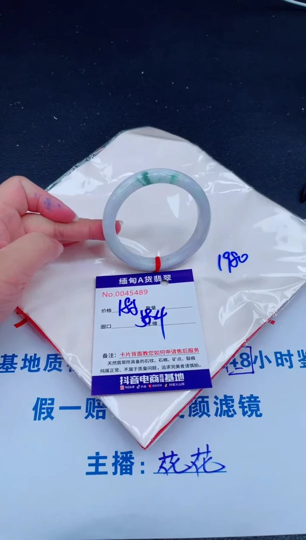 未镶嵌手镯翡翠0