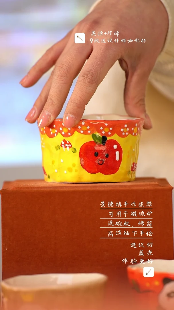 【闪购商品】清尘器物手工手绘瓷器