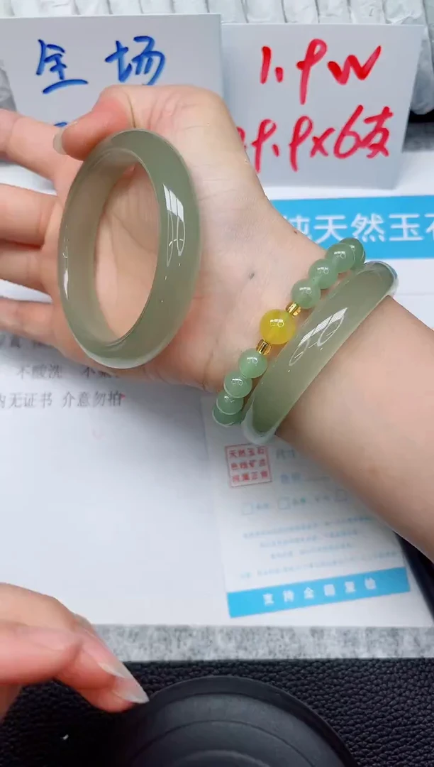 未镶嵌手镯石英质玉109-57