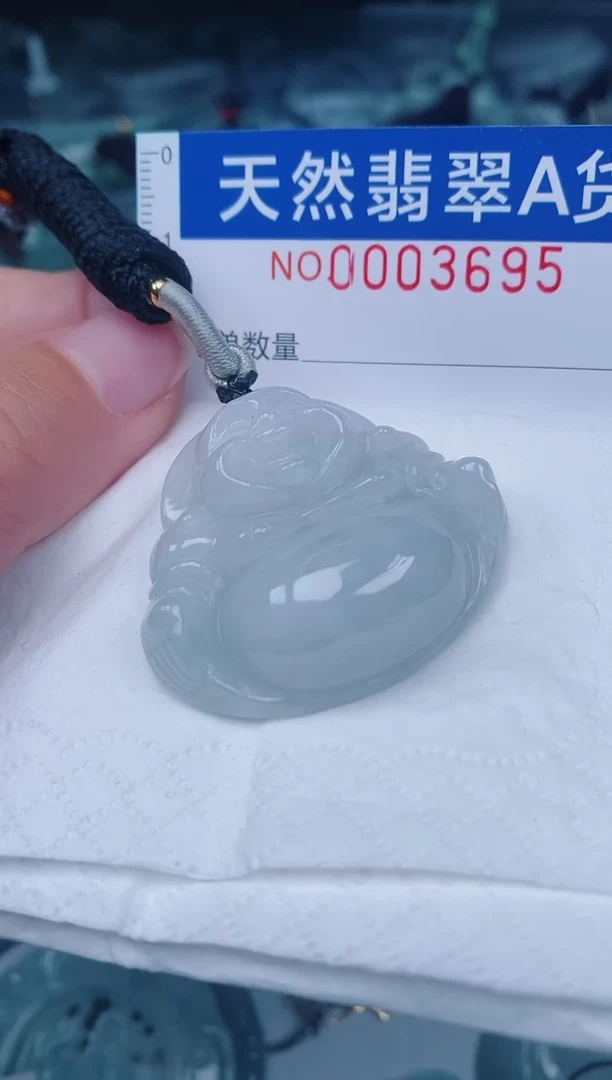 颈饰未镶嵌翡翠00003695