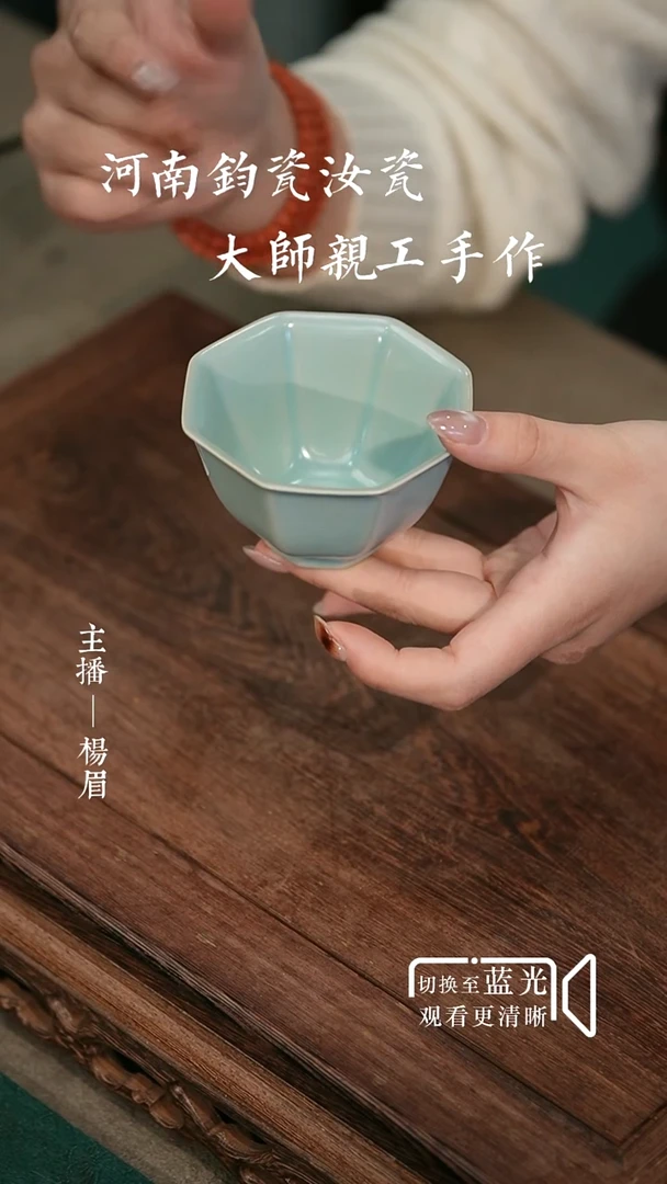 八方杯-张海英-全品-眉