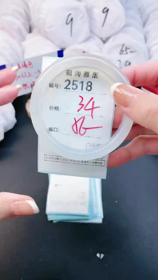 【闪购商品】玛瑙/玉髓手镯未镶嵌2518