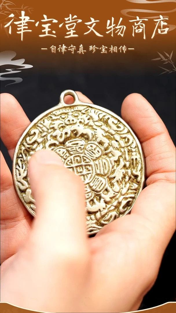 遛*藏式九宫八卦牌LBT/1-1563