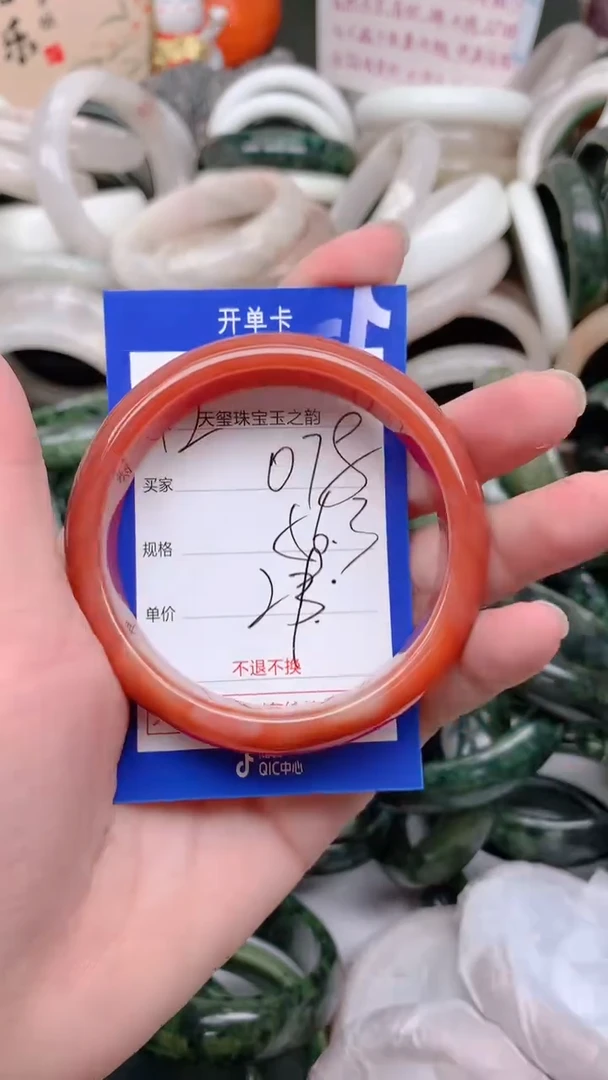 石英质玉手镯未镶嵌078