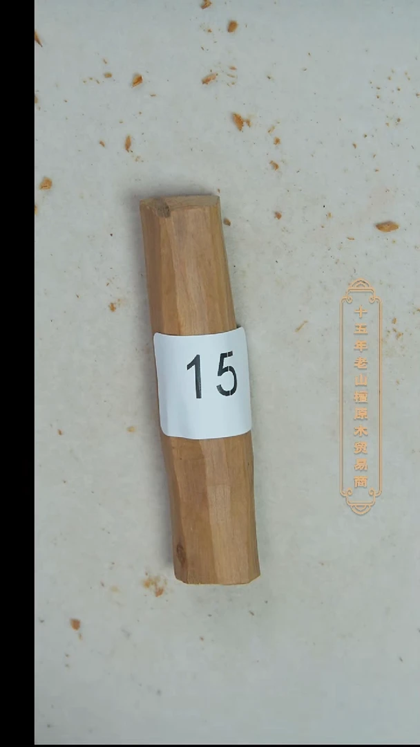 檀香木其他迈索尔钢印小木条 37.5g  15